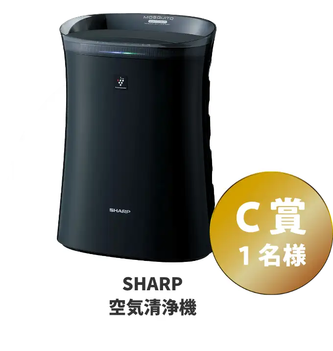 SHARP　空気洗浄機